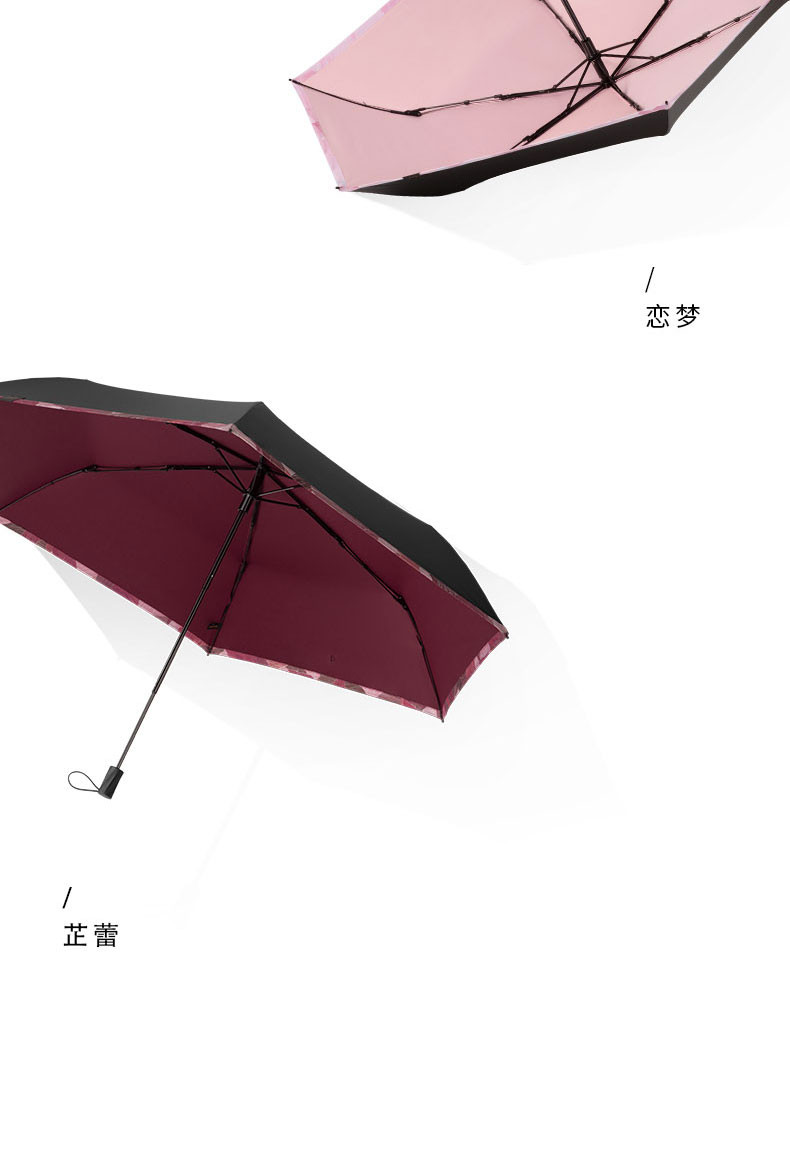 蕉下 BENEUNDER AIR太阳伞女晴雨两用遮阳伞 防晒防紫外线简约全身伞雨伞