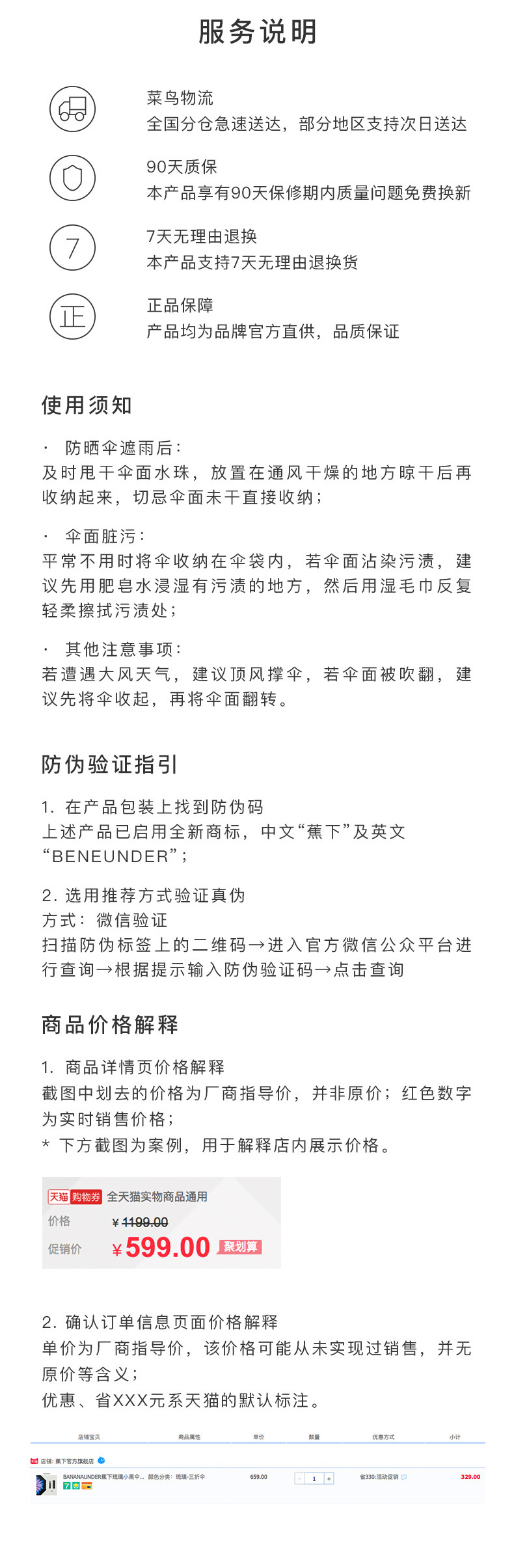 蕉下 BENEUNDER纸意太阳伞小巧便携折叠两用晴雨伞女遮阳防晒防紫外线伞日系