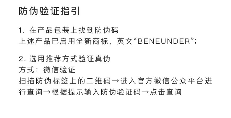 蕉下 BENEUNDER蕉下冰薄系列气息防晒口罩女防紫外线透气遮阳可清洗面罩