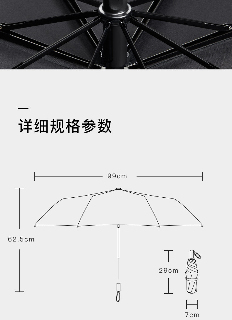 蕉下 BENEUNDER果趣太阳伞女晴雨两用防晒遮阳折叠小巧便携雨伞可爱日系清新