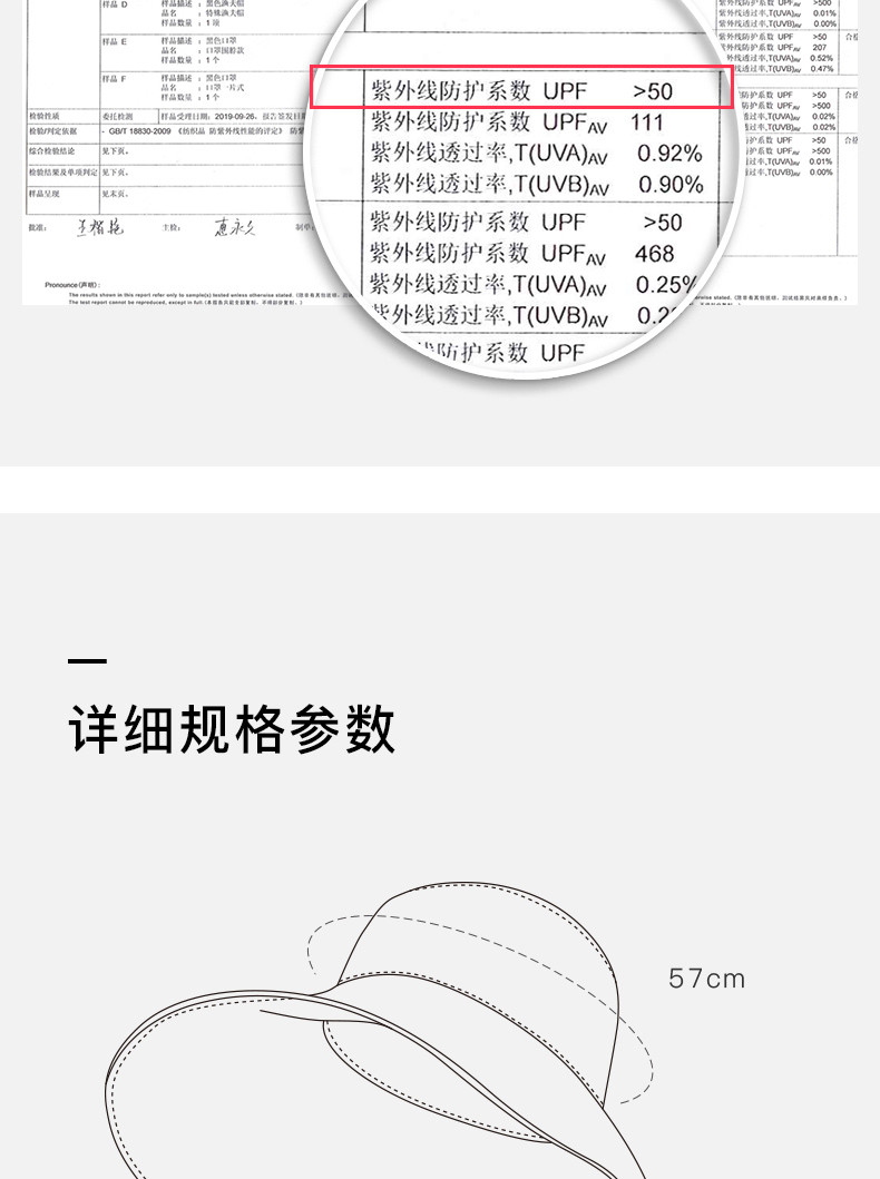 蕉下 蕉下 BENEUNDER倍护渔夫帽超大檐夏防晒 遮阳帽女防紫外线遮脸太阳帽子