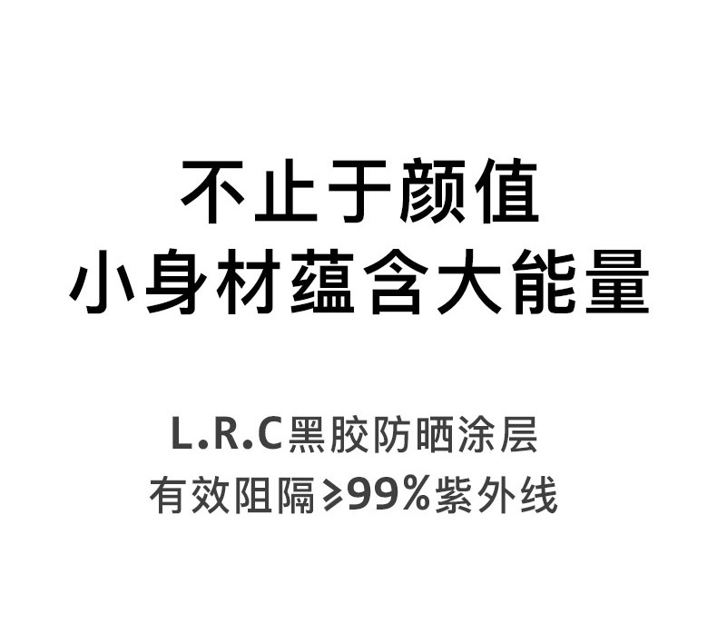 蕉下 BENEUNDER口袋太阳伞女晴雨两用日系折叠小巧便携遮阳防晒防紫外线雨伞