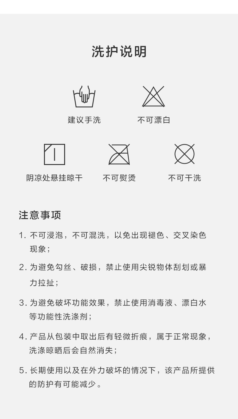 蕉下 结曼系列防晒保暖连裤800D袜丝袜女薄款防勾丝打底袜光腿修身显瘦（适用温区5-20℃）