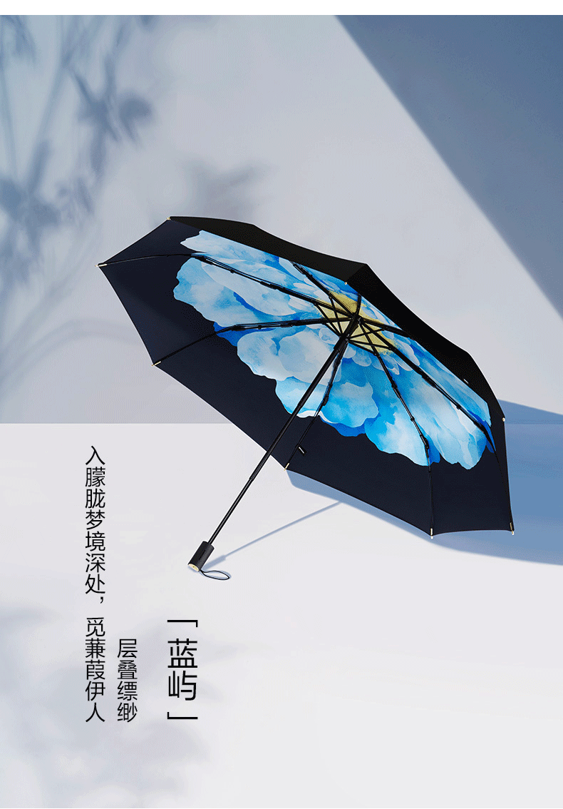 蕉下 BENEUNDER太阳伞遮阳小黑伞防晒防紫外线雨伞女晴雨两用双层黑胶伞