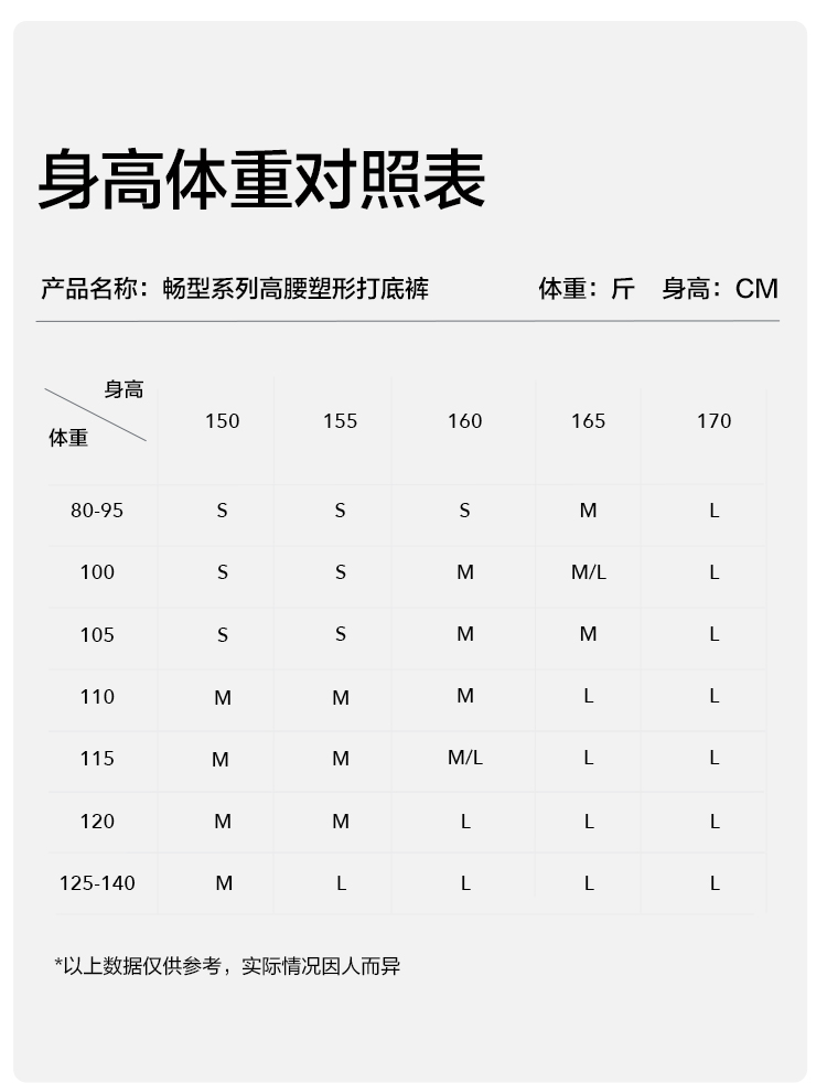 蕉下 鲨鱼裤加绒打底裤女秋冬外穿保暖厚收腹提臀芭比裤弹力瑜伽裤