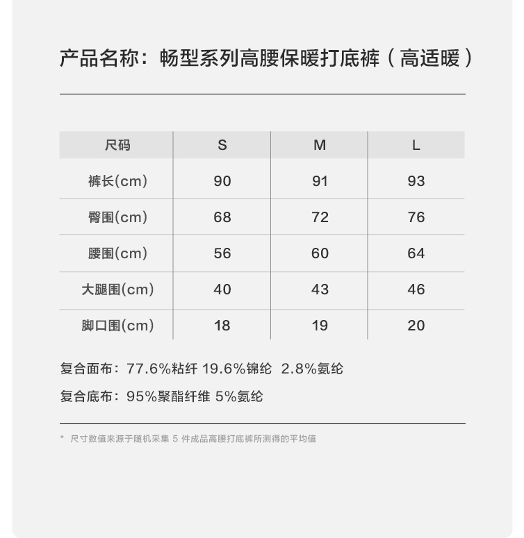 蕉下 鲨鱼裤加绒打底裤女秋冬外穿保暖厚收腹提臀芭比裤弹力瑜伽裤