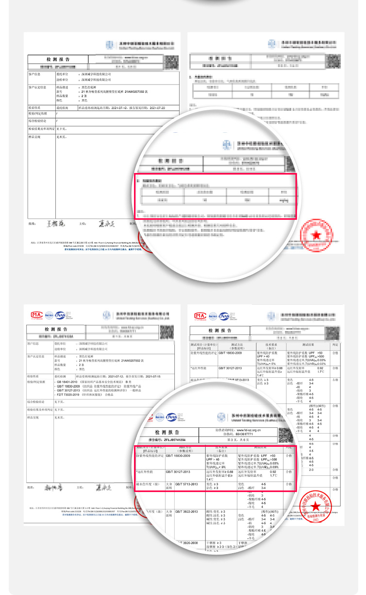 蕉下 蕉下 鲨鱼裤加绒打底裤女秋冬外穿保暖厚收腹提臀芭比裤弹力瑜伽裤