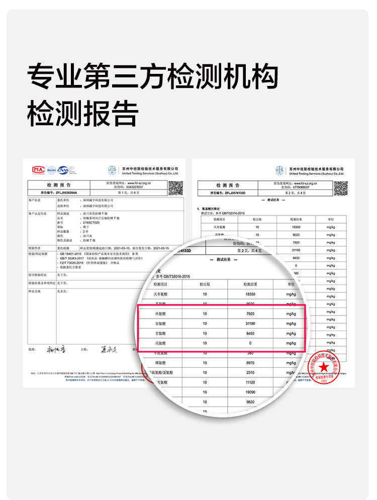 蕉下 结曼系列连裤袜春秋款防晒丝袜女夏季薄款光腿神器黑色打底裤显瘦裸感-60D