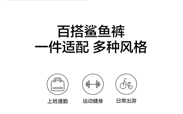 蕉下 蕉下 鲨鱼裤加绒打底裤女秋冬外穿保暖厚收腹提臀芭比裤弹力瑜伽裤