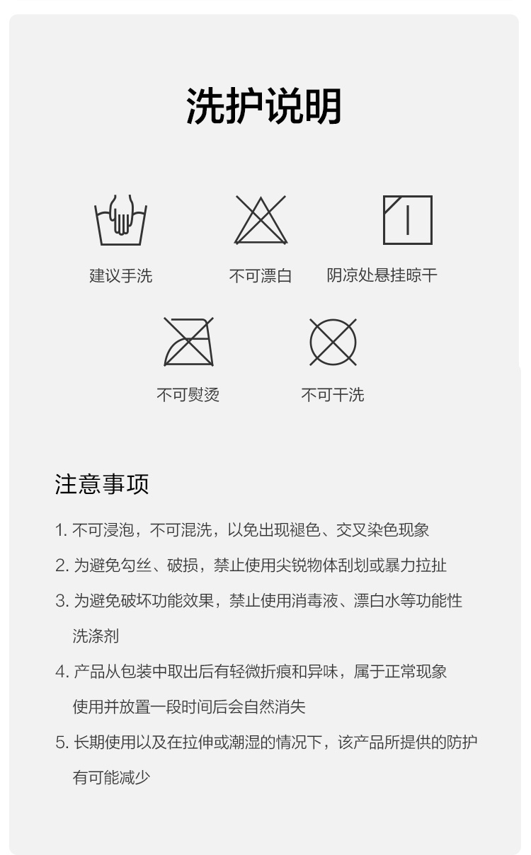 蕉下 蕉下 结曼系列连裤袜春秋款防晒丝袜女夏季薄款光腿神器黑色打底裤显瘦裸感-60D