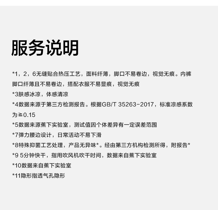 蕉下 2021简息系列莫代尔平角裤 男款3条装