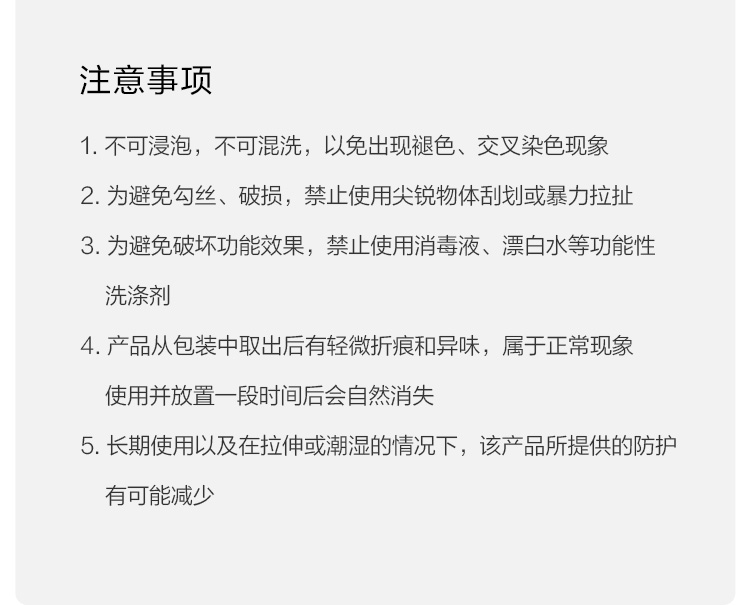 蕉下 蕉下 结曼系列连裤袜春秋款防晒丝袜女夏季薄款光腿神器黑色打底裤显瘦裸感-60D