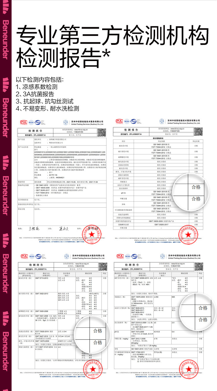 【券后49元】蕉下BENEUNDER冰薄系列护眼角防晒口罩女防紫外线薄款面罩全脸夏季透气遮脸罩