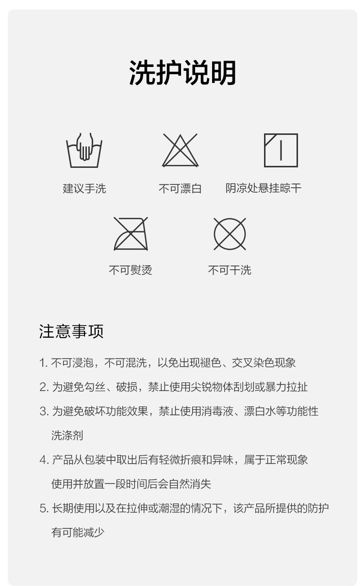 蕉下 蕉下 结曼系列连裤袜秋冬款防晒丝袜女夏季薄款光腿神器黑色打底裤显瘦裸感-3000D