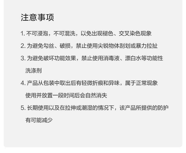 蕉下 蕉下轻随系列魔术裤女显瘦夏秋小脚铅笔打底裤提臀高弹外穿薄款紧身小黑裤打底裤