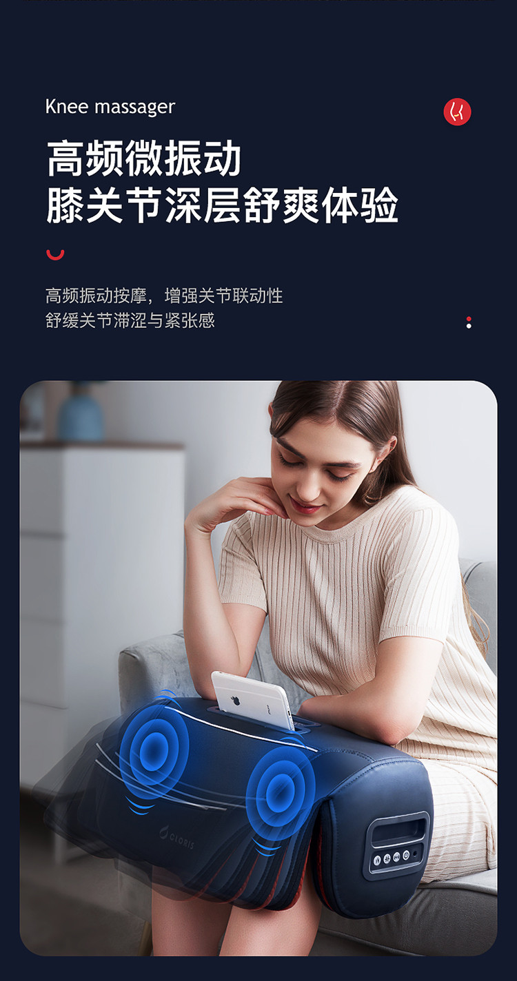凯伦诗/CLORIS 膝腿按摩器CLORIS-K818