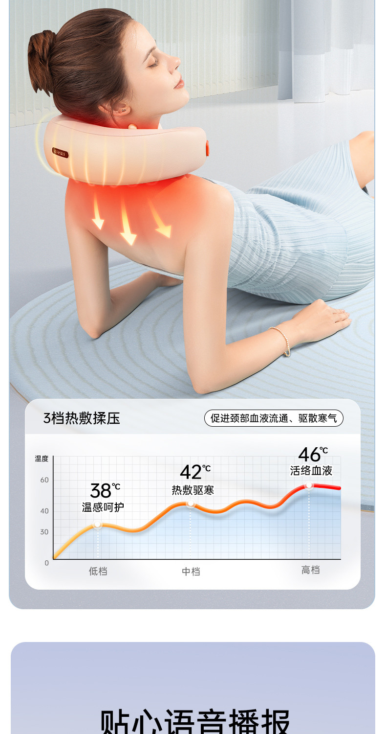 凯伦诗/CLORIS 凯伦诗仿生颈椎按摩仪A23C