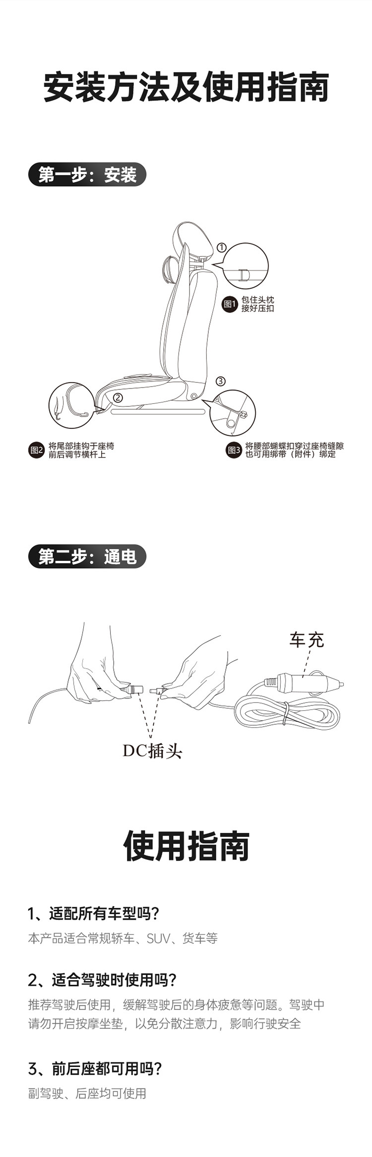 凯伦诗/CLORIS 车载按摩靠垫S23A