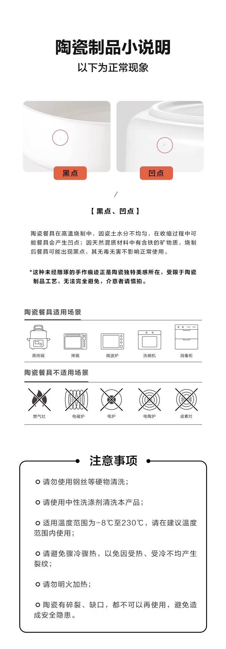 北鼎/BUYDEEM  CT2012A1陶瓷蒸蛋盘 17cm单个装