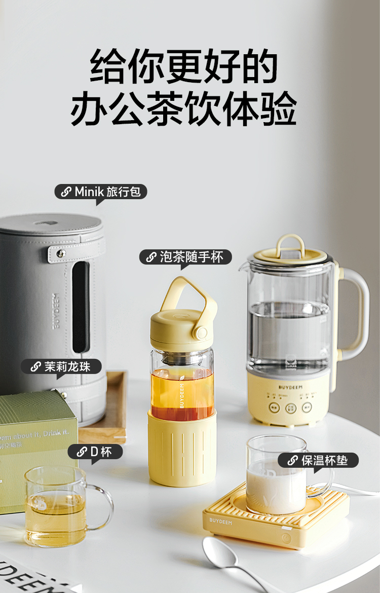 北鼎/BUYDEEM  K31F/003/004养生壶 磨砂面 mini煮茶器