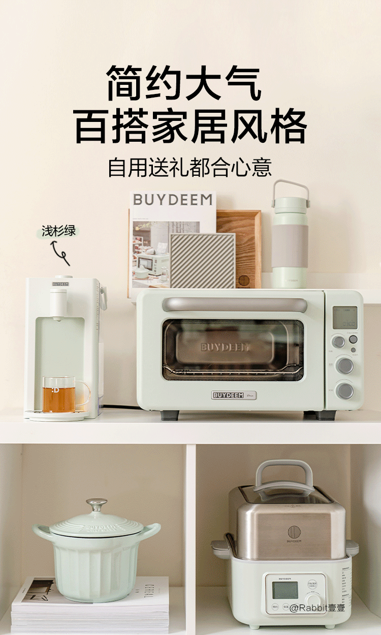 北鼎/BUYDEEM S901/S902/S903/S904水机即热式饮水机 9系