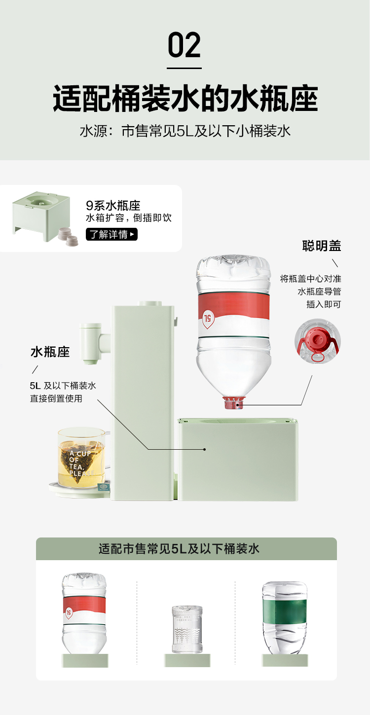 北鼎/BUYDEEM S901/S902/S903/S904水机即热式饮水机 9系