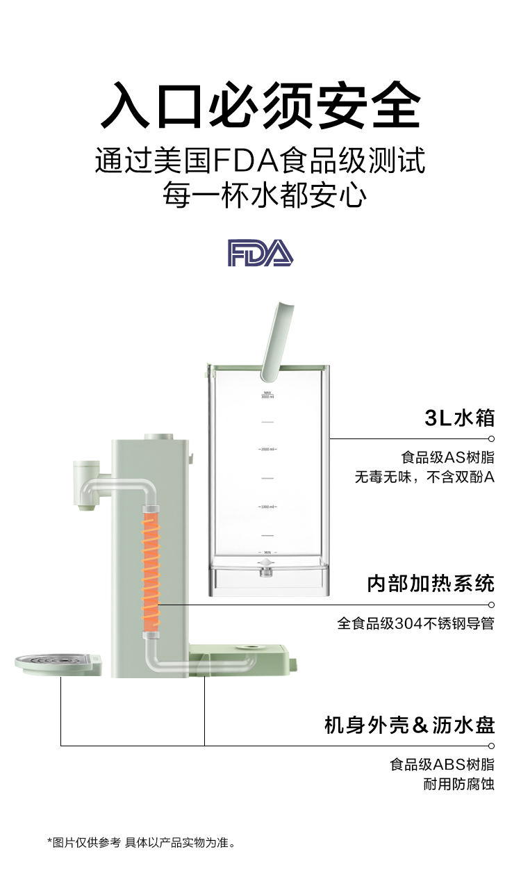 北鼎/BUYDEEM S901/S902/S903/S904水机即热式饮水机 9系