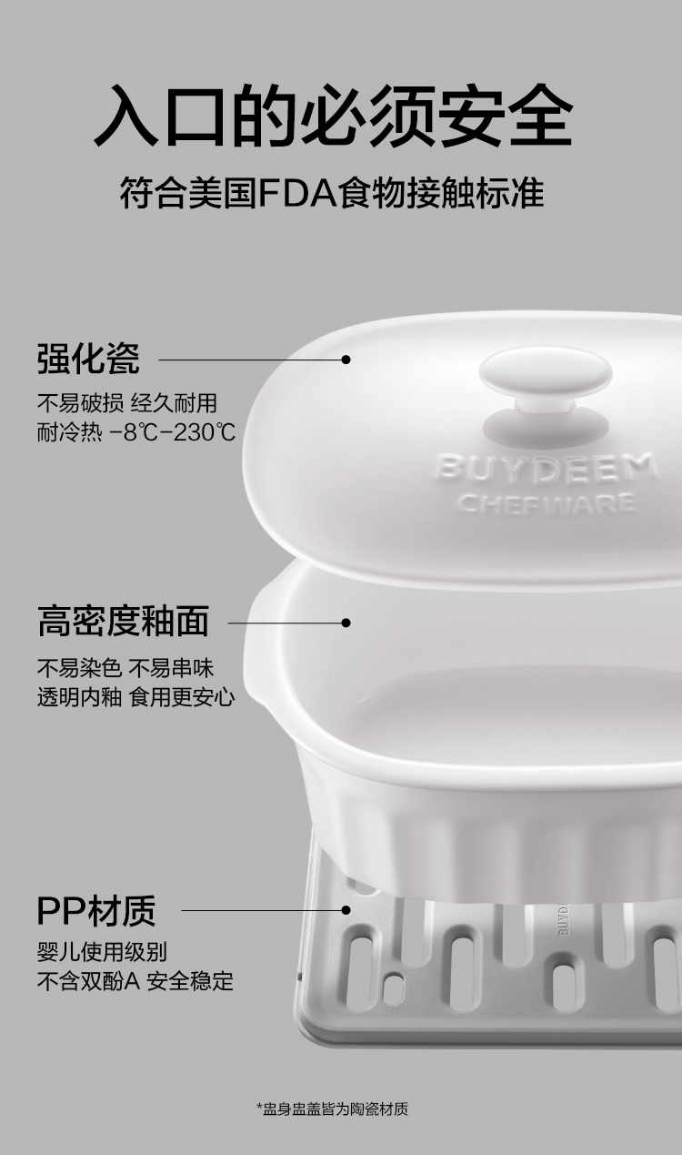 北鼎/BUYDEEM  CT1005大炖盅梨花 2L 白陶瓷大炖盅