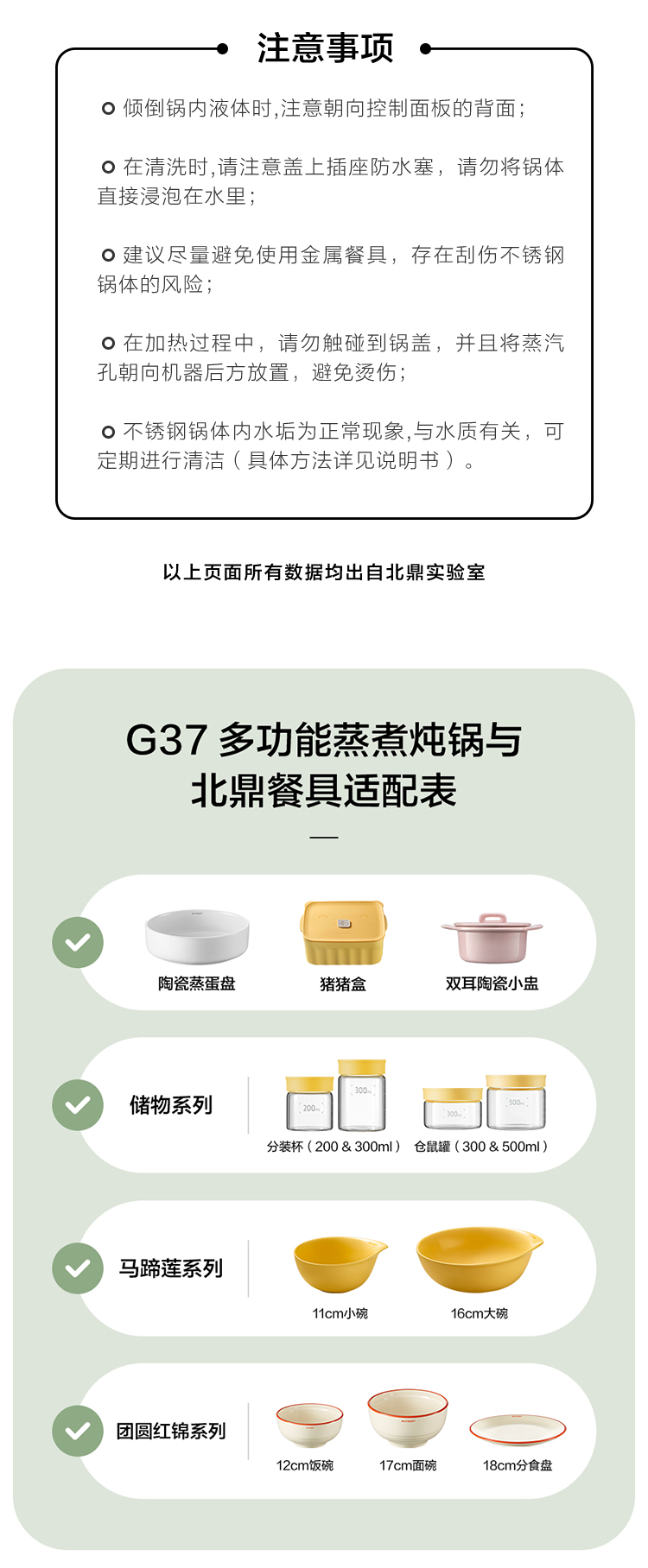 北鼎/BUYDEEM G37多功能迷你蒸炖煮锅1.5L