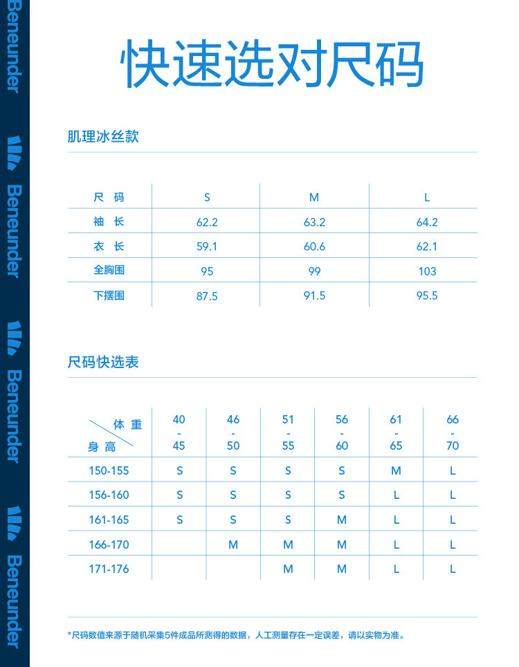 蕉下 胡笛系列透气防晒衣女夏防紫外线遮阳披肩轻薄休闲运动皮肤衣