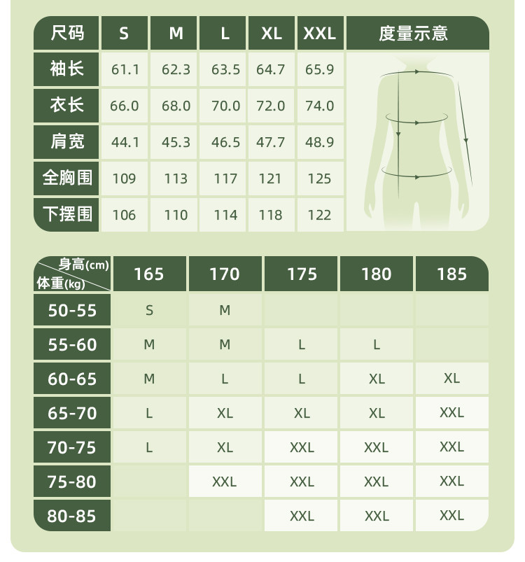 蕉下 云薄系列雾宇男士防晒衣轻薄防紫外线户外运动服夏季透气