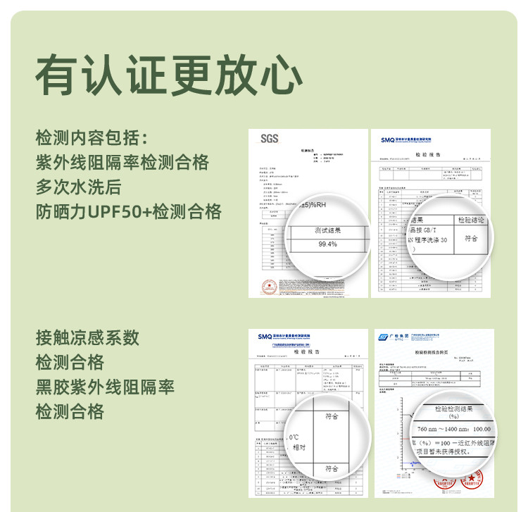 蕉下 云薄系列雾宇男士防晒衣轻薄防紫外线户外运动服夏季透气