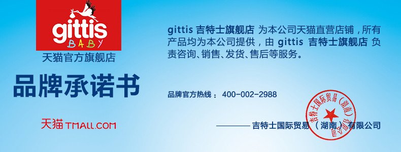 吉特士 吉特士奥地利进口有机奶粉600g盒装婴幼儿新生儿宝宝1段