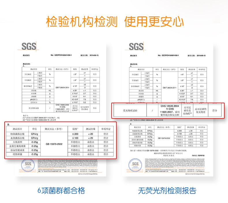 五羊（FIVERAMS） 智能干爽婴儿纸尿裤XL21超薄透气干爽夏季新生男女宝宝尿不湿