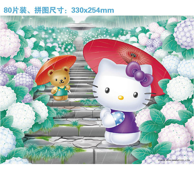 Hello Kitty80片拼图儿童礼品生日礼物