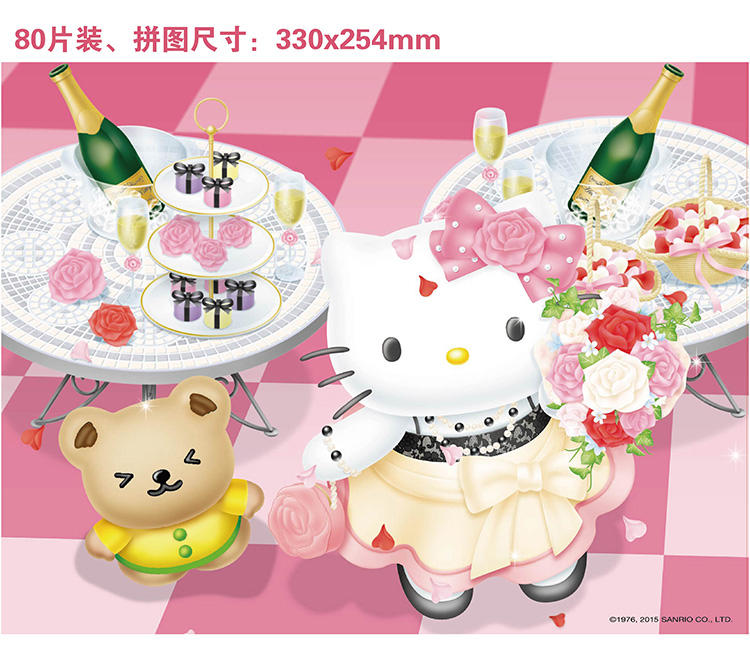 Hello Kitty80片拼图儿童礼品生日礼物