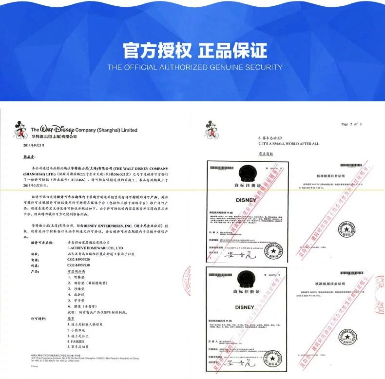 迪士尼米奇维尼儿童3号 橡胶篮球足球儿童蓝球送冲气工具