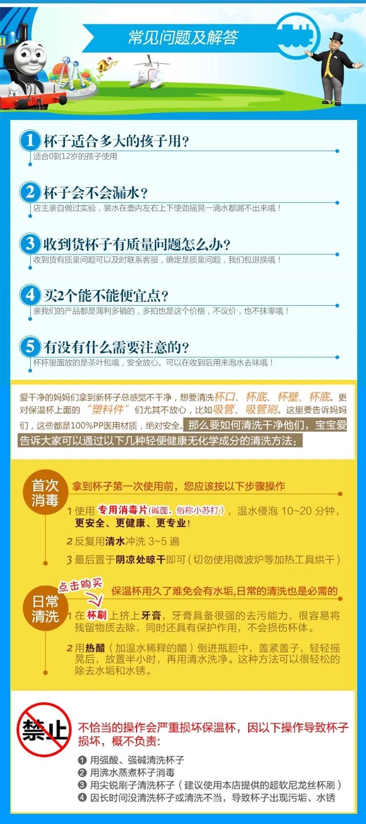 托马斯儿童吸管水杯背带双手柄背带水壶不含bpa