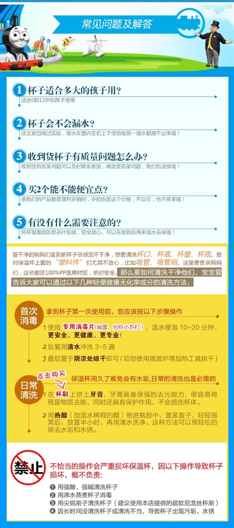 托马斯儿童吸管水杯防漏背带直饮式背带水壶不含bpa