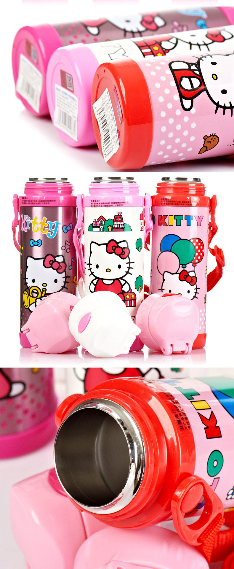 Hello Kitty保温水壶儿童保温软吸管水壶学生水壶