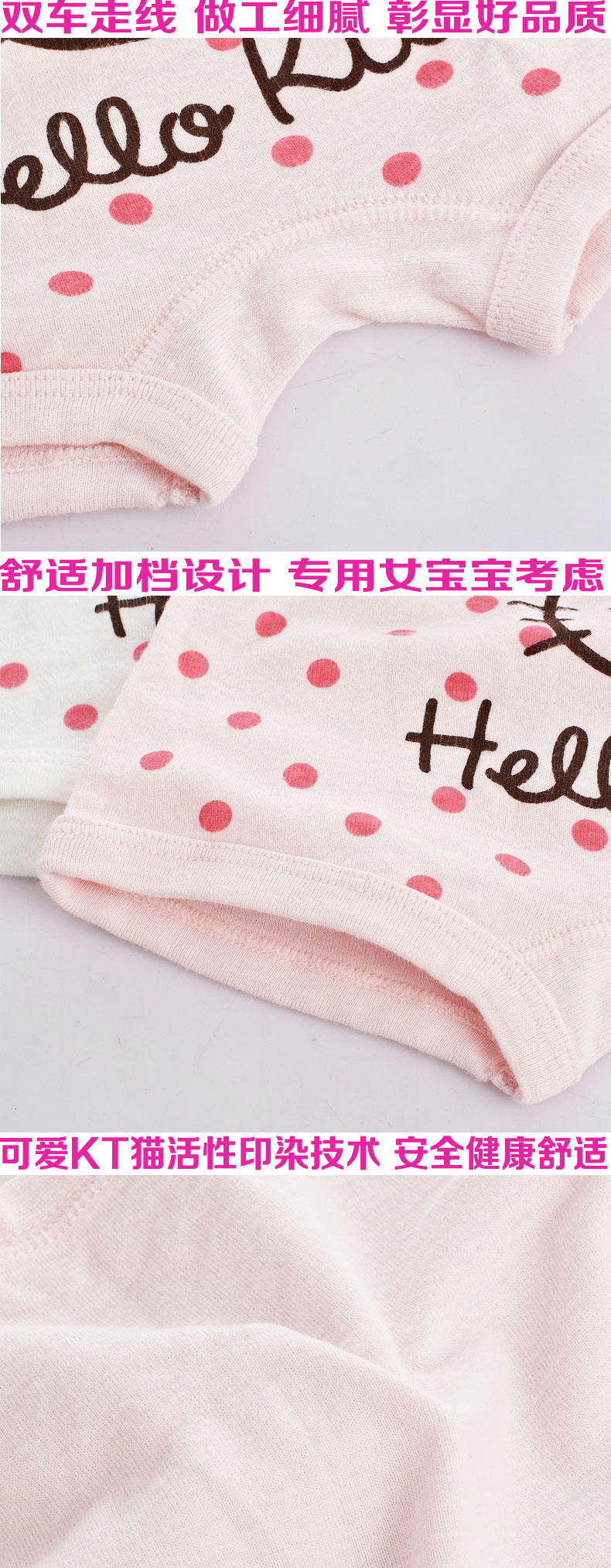 Hello Kitty儿童内裤棉女童平角三角内裤加厚全棉