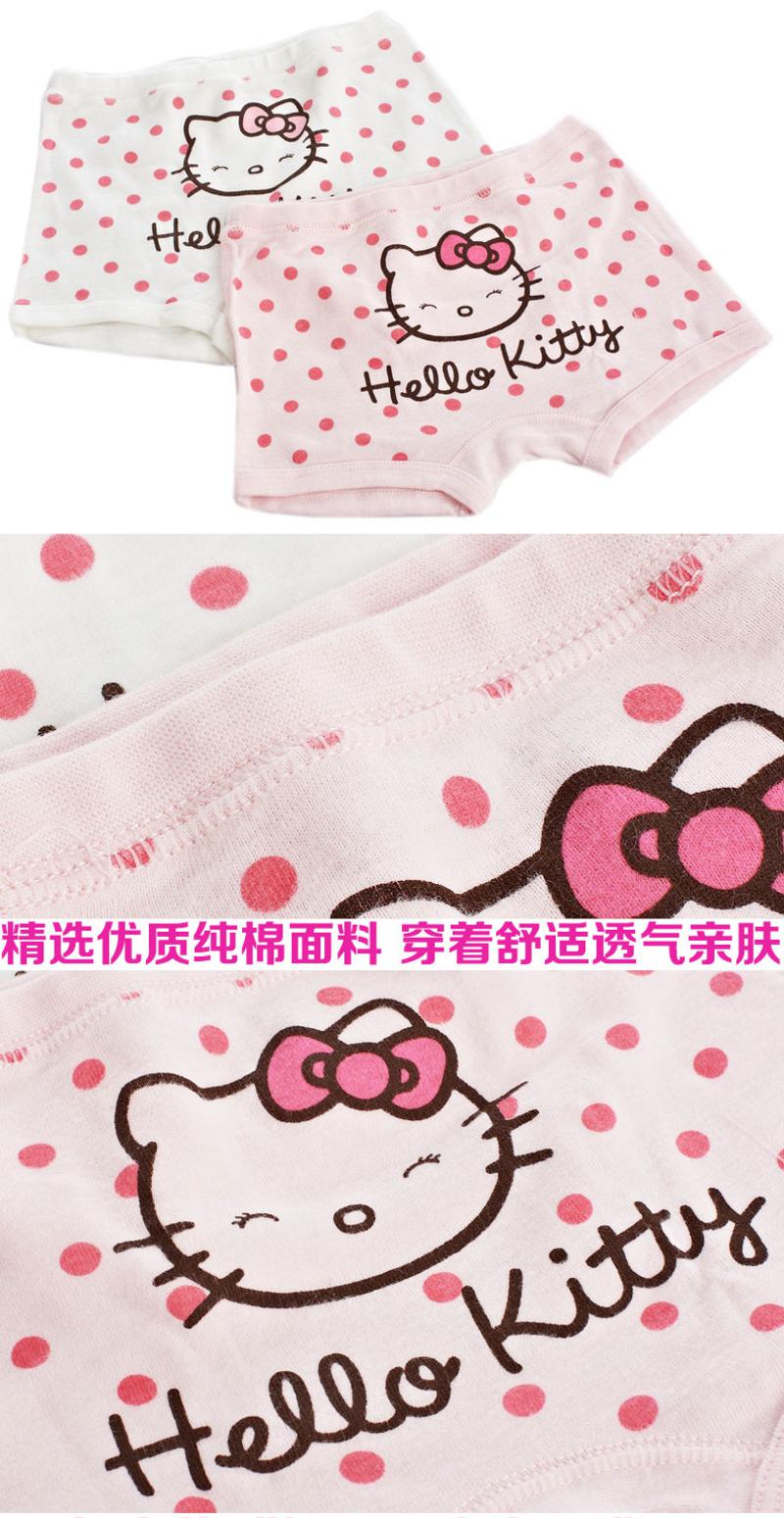 Hello Kitty儿童内裤棉女童平角三角内裤加厚全棉