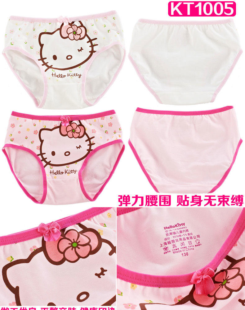 Hello Kitty儿童内裤棉女童平角三角内裤加厚全棉