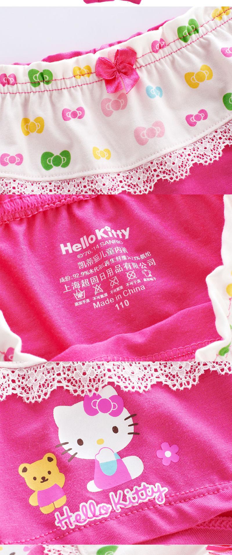 Hello Kitty儿童内裤棉女童平角三角内裤加厚全棉