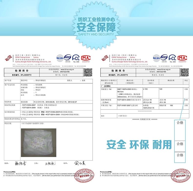 梦海岸宝宝床婴儿蚊帐罩儿童床蒙古包蚊帐小孩蚊帐有底带支架