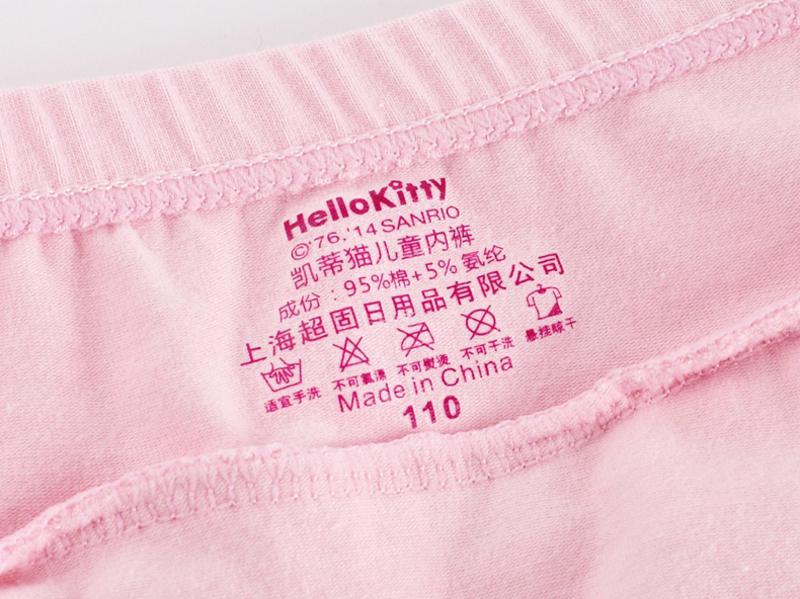 Hello Kitty儿童内裤纯棉女童内裤平角裤宝宝安全内裤