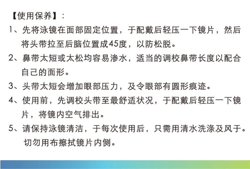 迪士尼米奇水球泳镜套装 迪士尼泳镜套装 水球充气球