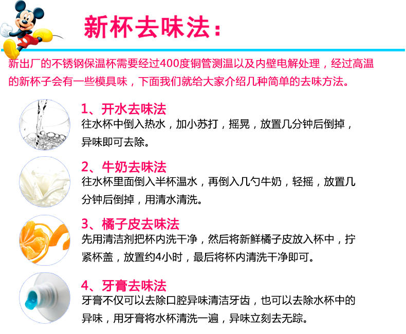 正品迪士尼运动水杯直饮杯便携杯随行杯带盖水壶学生太空杯