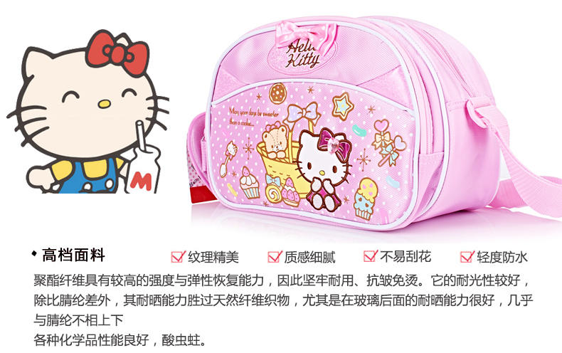 正品hellokitty凯蒂猫儿童幼儿园斜挎包女童可爱单肩包礼物