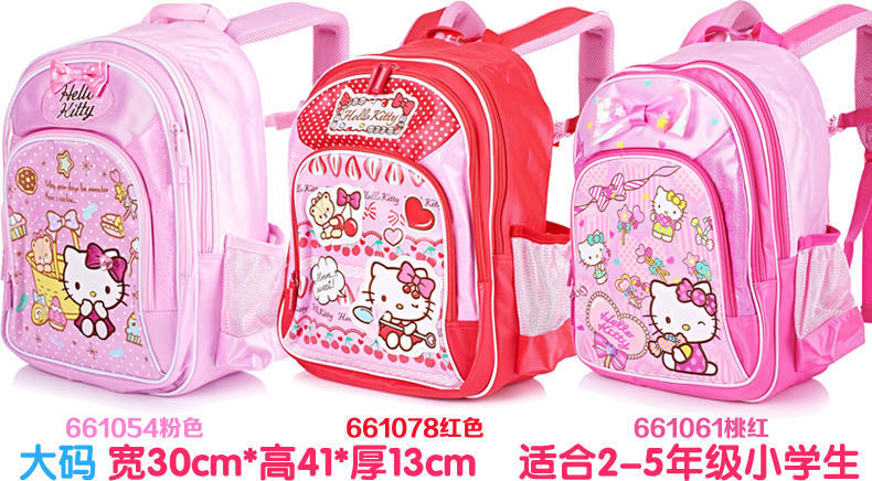 正品Hello Kitty凯蒂猫儿童小学生1234年级女童书包双肩包